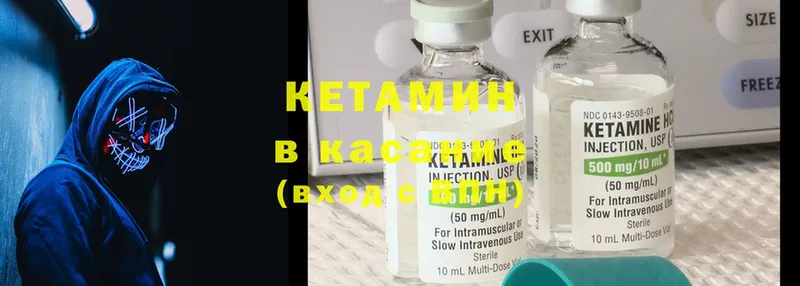 где купить наркотик  Выборг  КЕТАМИН ketamine 