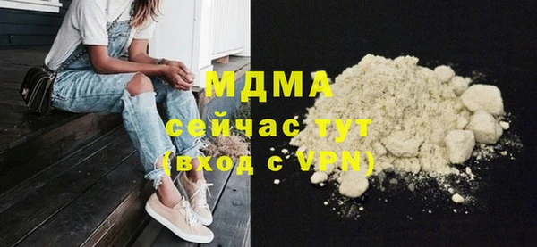 COCAINE Богданович