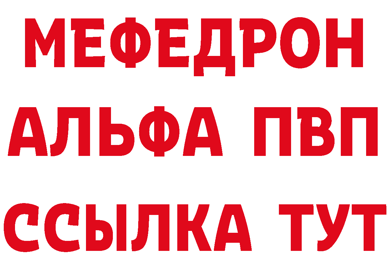 Как найти закладки? площадка как зайти Выборг