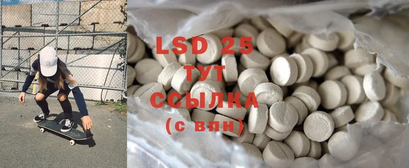 LSD-25 экстази ecstasy  Выборг 